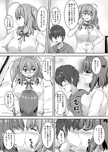 Page 5: 004.jpg | 実姉JKと友姉JKを何度も交換♪ 甘いちゃスワッピング童貞筆おろし♪ | View Page!