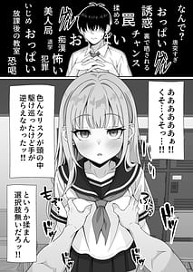Page 8: 007.jpg | ジト目貧乳クラスメイトに誘われるまま最後までシちゃう話 | View Page!