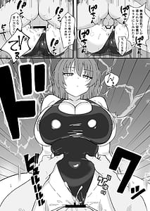 Page 12: 011.jpg | ジト目で巨乳な後輩ちゃんがクールに全部受けとめてくれる話 | View Page!