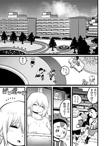 Page 4: 003.jpg | 実は1番とんでもないちかさん | View Page!