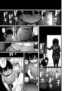 Page 6: 005.jpg | 実は1番とんでもないちかさん | View Page!