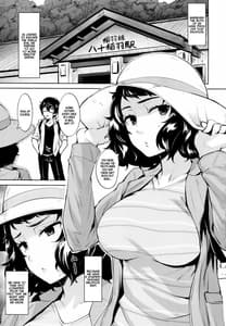 Page 3: 002.jpg | 実は川上の方が節制できない説 | View Page!