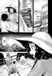 Page 5: 004.jpg | 実は川上の方が節制できない説 | View Page!