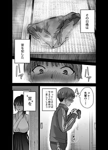 Page 2: 001.jpg | 実はむっつり弓道部の先輩が俺にだけHをシかけてくる | View Page!