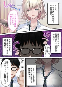 Page 4: 003.jpg | 実はオタクくんにあまいギャル 初体験。 | View Page!
