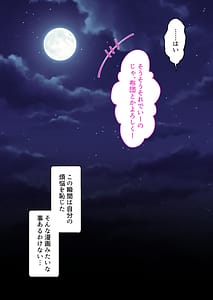 Page 7: 006.jpg | 実はオタクくんにあまいギャル 初体験。 | View Page!