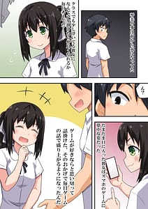 Page 3: 002.jpg | 実は隣で先輩に | View Page!