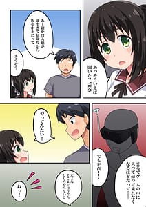 Page 4: 003.jpg | 実は隣で先輩に | View Page!
