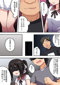 Page 6: 005.jpg | 実は隣で先輩に | View Page!