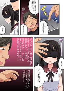 Page 7: 006.jpg | 実は隣で先輩に | View Page!