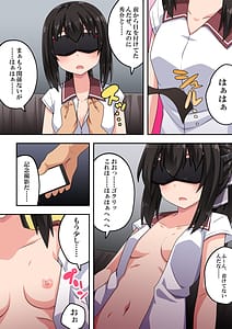 Page 8: 007.jpg | 実は隣で先輩に | View Page!