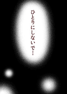 Page 6: 005.jpg | 実母!母乳母さんのナカに戻りたい2 中編 嫉妬して巨根で母を犯したら甘やかし中出しセックスさせてくれた話 | View Page!