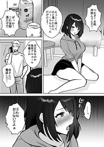 Page 3: 002.jpg | 実妹カノジョといちゃラブ同棲性活 | View Page!