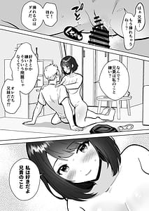Page 11: 010.jpg | 実妹カノジョといちゃラブ同棲性活 | View Page!