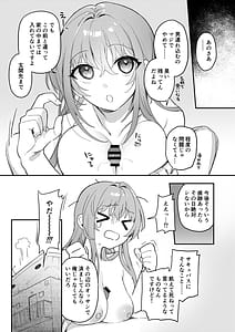 Page 4: 003.jpg | 実録!押し掛けサキュバスさん | View Page!