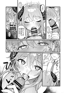 Page 6: 005.jpg | 実録!押し掛けサキュバスさん | View Page!