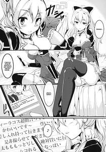 Page 4: 003.jpg | 実在性グランブルーファンタジー | View Page!
