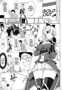 Page 6: 005.jpg | 実在性グランブルーファンタジー | View Page!