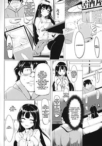 Page 7: 006.jpg | 実在性グランブルーファンタジー | View Page!