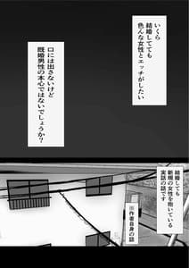 Page 3: 002.jpg | 【実体験】マッチングアプリで出会ったメンヘラ人妻 | View Page!