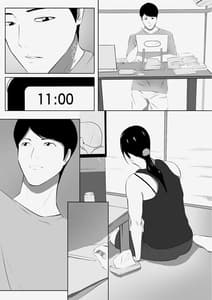 Page 5: 004.jpg | 【実体験】マッチングアプリで出会ったメンヘラ人妻 | View Page!