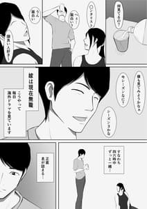 Page 6: 005.jpg | 【実体験】マッチングアプリで出会ったメンヘラ人妻 | View Page!