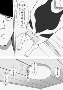 Page 8: 007.jpg | 【実体験】マッチングアプリで出会ったメンヘラ人妻 | View Page!