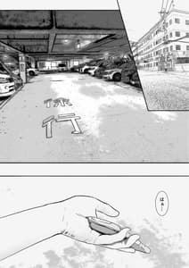 Page 9: 008.jpg | 【実体験】マッチングアプリで出会ったメンヘラ人妻 | View Page!