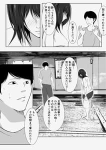 Page 14: 013.jpg | 【実体験】マッチングアプリで出会ったメンヘラ人妻 | View Page!