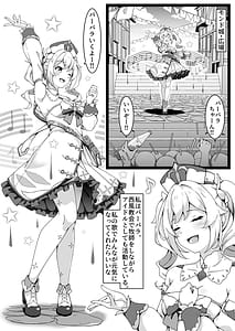 Page 2: 001.jpg | 自由の国のアイドル | View Page!