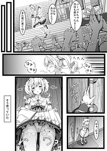 Page 3: 002.jpg | 自由の国のアイドル | View Page!