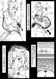 Page 5: 004.jpg | 自由の国のアイドル | View Page!