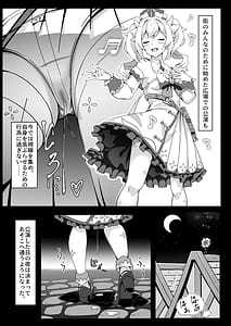 Page 10: 009.jpg | 自由の国のアイドル | View Page!