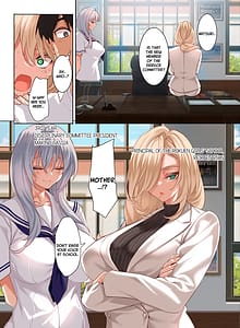 Page 4: 003.jpg | 女学校で男ひとりなので校則で性欲のはけ口にされる日常 4.5時限目 | View Page!