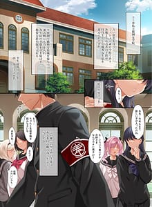 Page 5: 004.jpg | 女学校で男ひとりなので校則で性欲のはけ口にされる日常 総集編1 | View Page!