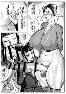 Page 9: 008.jpg | 女学園長春麗 総集編 | View Page!