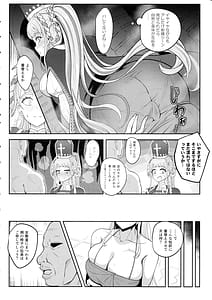 Page 13: 012.jpg | ヨハンナ・ハード | View Page!