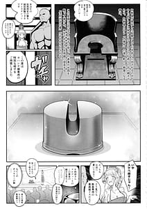 Page 14: 013.jpg | ヨハンナ・ハード | View Page!