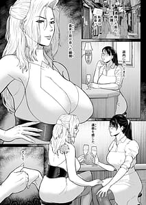 Page 12: 011.jpg | 女医Kの秘密 vol.2 | View Page!
