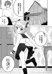 Page 9: 008.jpg | 女児向けゲームに憧れていた男の子を立派な女の子にしてあげる話 | View Page!