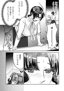Page 5: 004.jpg | 女教師のウラの顔3 | View Page!