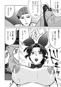 Page 8: 007.jpg | 女教師のウラの顔3 | View Page!