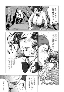 Page 11: 010.jpg | 女教師のウラの顔3 | View Page!