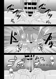 Page 3: 002.jpg | 女苑ちゃんに絞られる性活 | View Page!