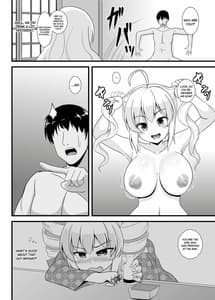 Page 5: 004.jpg | 女苑ちゃんに絞られる性活 | View Page!