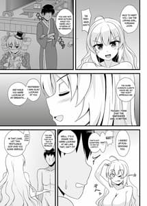 Page 6: 005.jpg | 女苑ちゃんに絞られる性活 | View Page!