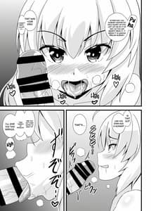 Page 8: 007.jpg | 女苑ちゃんに絞られる性活 | View Page!