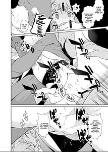 Page 13: 012.jpg | 疫病神への貢ぎ方 | View Page!