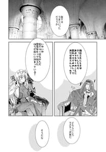 Page 12: 011.jpg | 女王陛下の聖的指南 | View Page!
