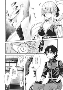 Page 5: 004.jpg | 女王陛下の聖的指南2 | View Page!